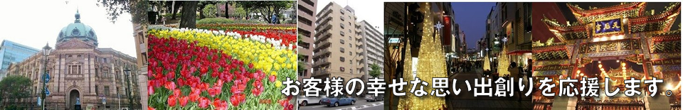 小西総合企画